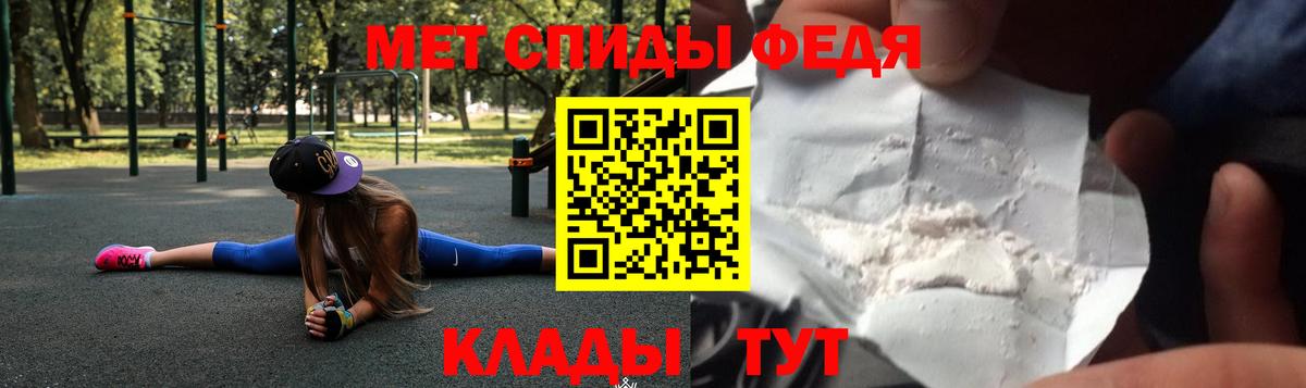 Amphetamine 97% Петрозаводск