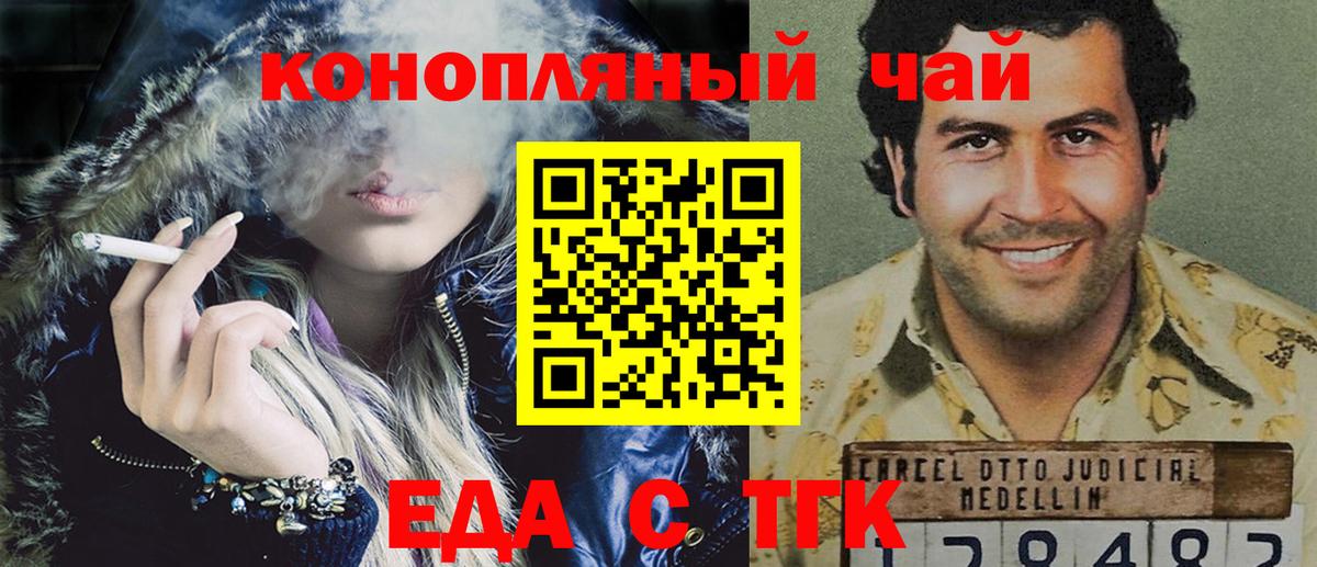 Canna-Cookies марихуана  Вход с VPN  Петрозаводск 