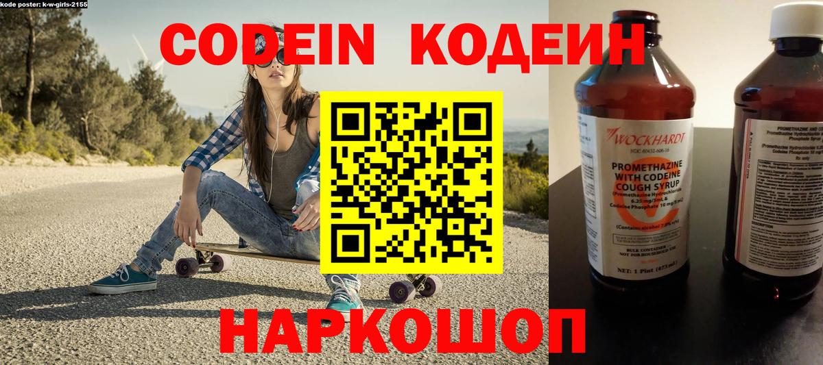 Cocaine  ГАШ  МАРИХУАНА  MDMA  А ПВП СОЛЬ кристаллы  Меф МЯУ МЯУ   Экстази  Петрозаводск  Вход с VPN 
