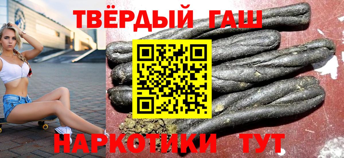 ГАШ убойный  ГАШ AMNESIA HAZE  Вход с VPN  Петрозаводск 