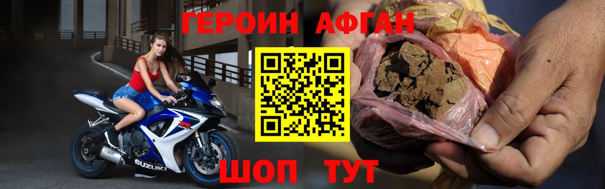 ГЕРОИН  Вход с VPN  Петрозаводск  Героин гречка 