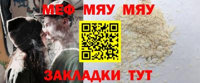 тгк Старая Купавна