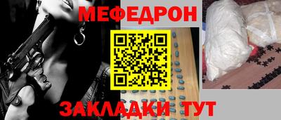 метамфетамин Тверь