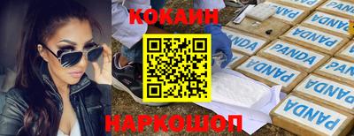 метамфетамин Ставрополь
