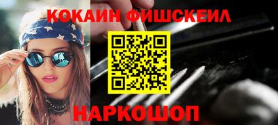 кокаин VHQ Тара