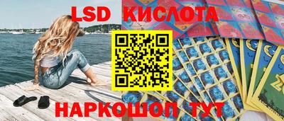 тгк Старая Купавна