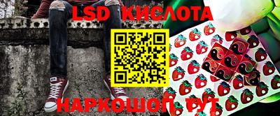 тгк Старая Купавна