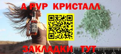 метамфетамин Ставрополь