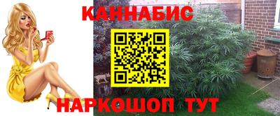 метамфетамин Ставрополь