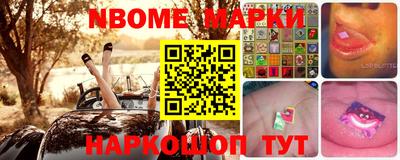 бошки Татарск