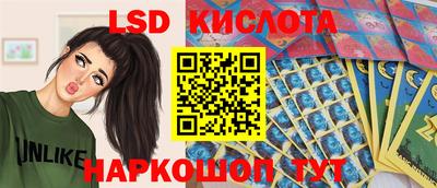 метамфетамин Ставрополь