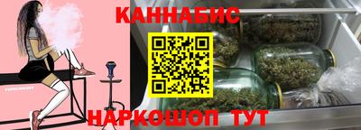 тгк Старая Купавна