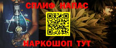 тгк Старая Купавна