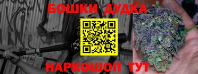 тгк Старая Купавна