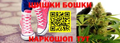 метамфетамин Ставрополь