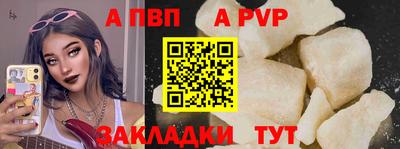 тгк Старая Купавна