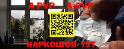 бошки Татарск
