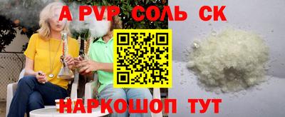 тгк Старая Купавна