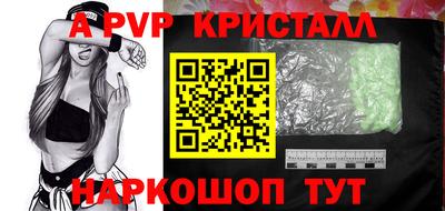 метамфетамин Тверь
