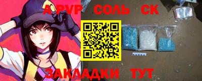 метамфетамин Ставрополь