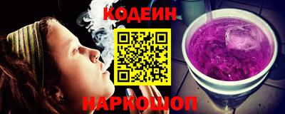 тгк Старая Купавна