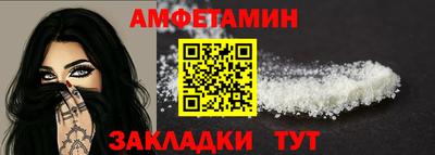 метамфетамин Ставрополь