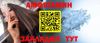 метамфетамин Ставрополь