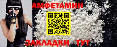 бошки Татарск