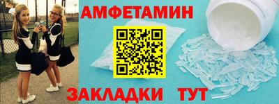 метамфетамин Ставрополь