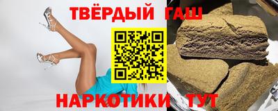метамфетамин Ставрополь
