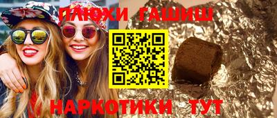 метамфетамин Ставрополь