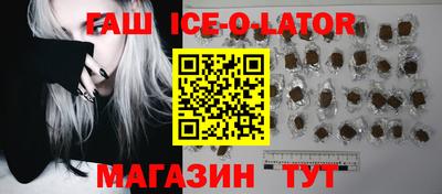 тгк Старая Купавна
