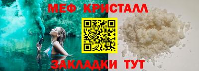 бошки Татарск