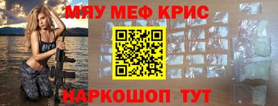 тгк Старая Купавна