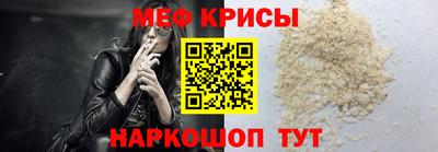 бошки Татарск