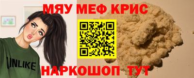 тгк Старая Купавна