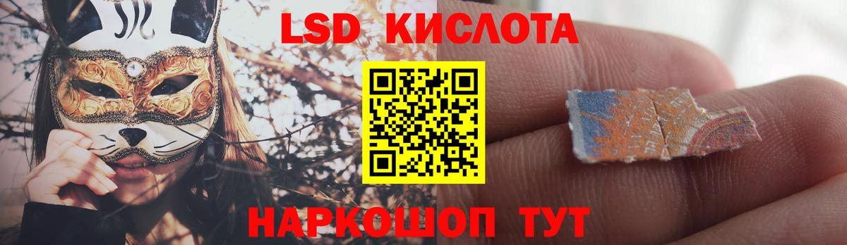 ЛСД экстази кислота  LSD-25 экстази ecstasy  Вход с VPN  Петрозаводск 