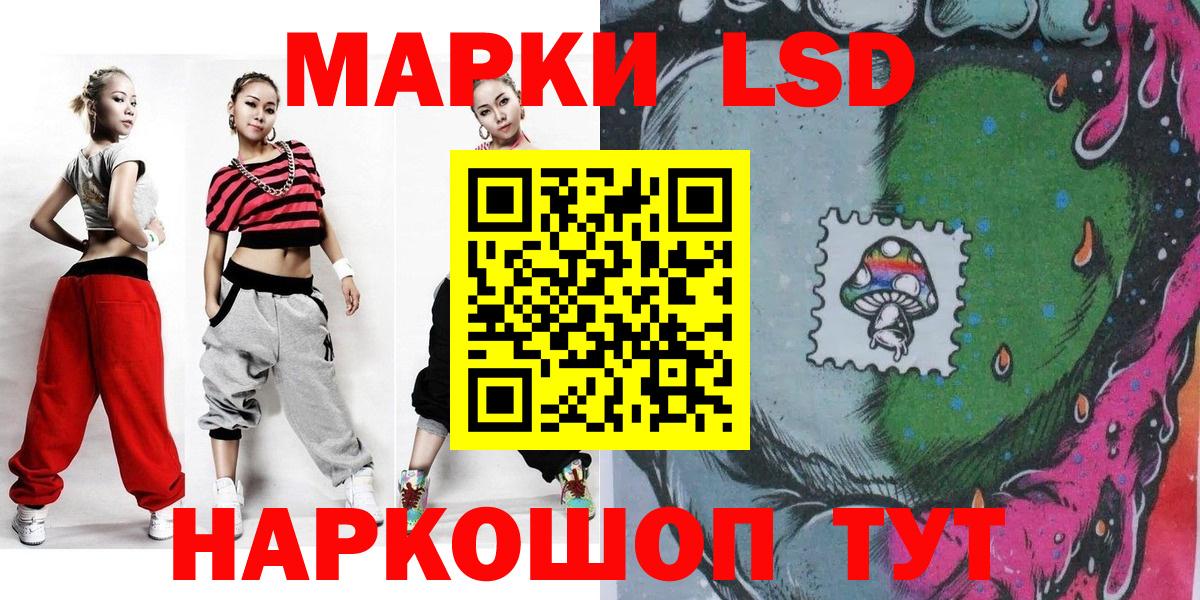 Марки NBOMe 1,8мг  Наркотические марки  Вход с VPN  Петрозаводск  Марки NBOMe 1,8мг 