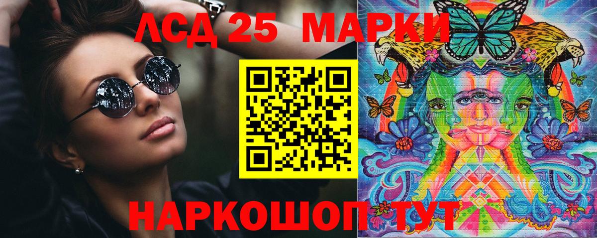 Наркотические марки 1,8мг Петрозаводск