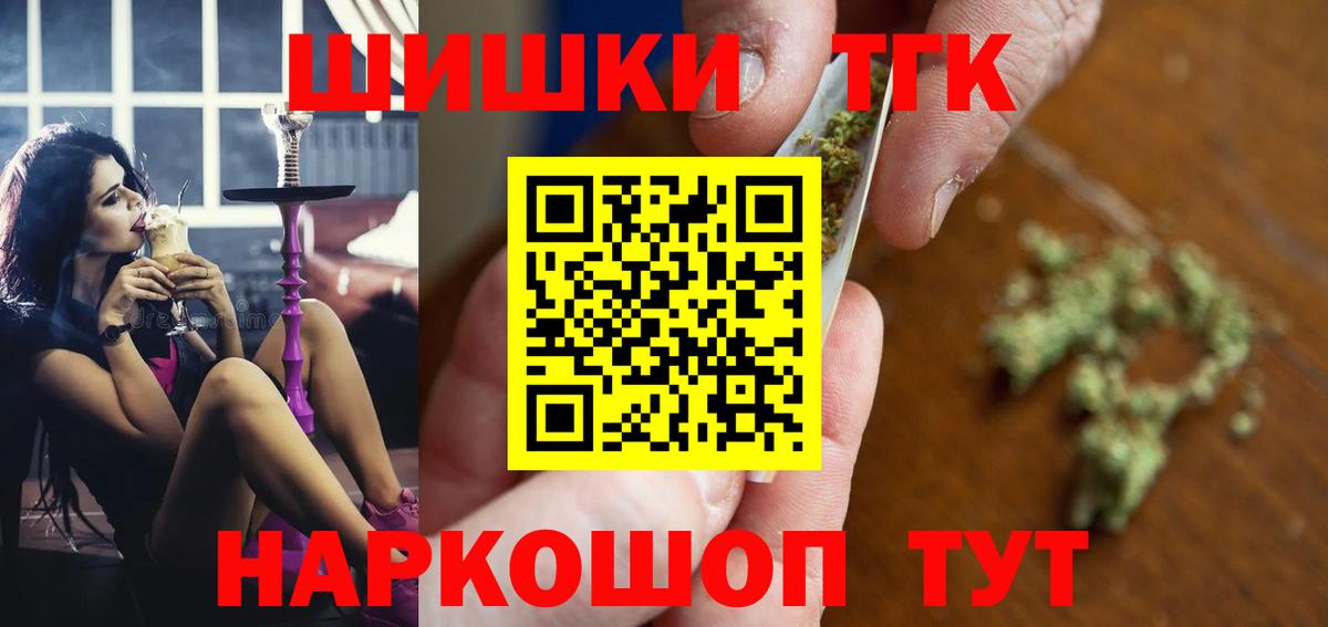 Шишки марихуана AK-47 Петрозаводск