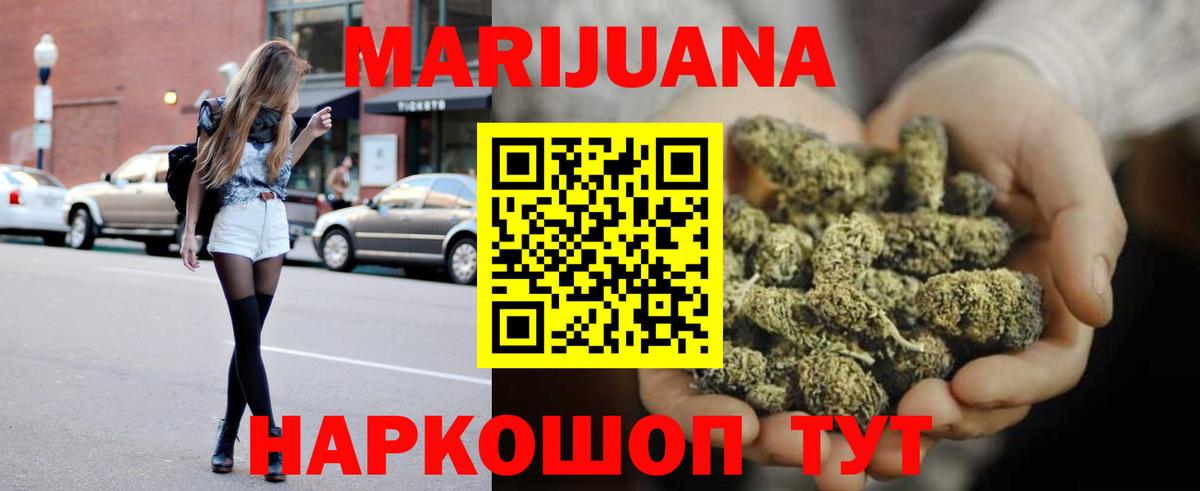 Бошки марихуана LSD WEED  Вход с VPN  Конопля план  Петрозаводск  Конопля индика 